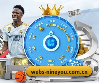 webs-nineyou.com.cn APP